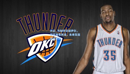 开云_马加特谈诺伊尔，球员难免失误，未来生涯自主抉择