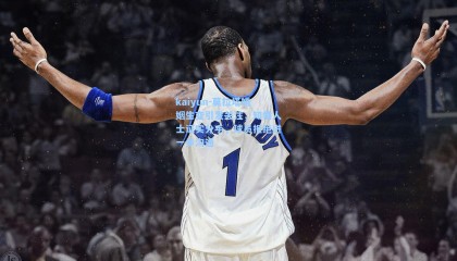 kaiyun-莫拉塔婚姻生变引发关注，知情人士证实分手，球员拒绝进一步沟通